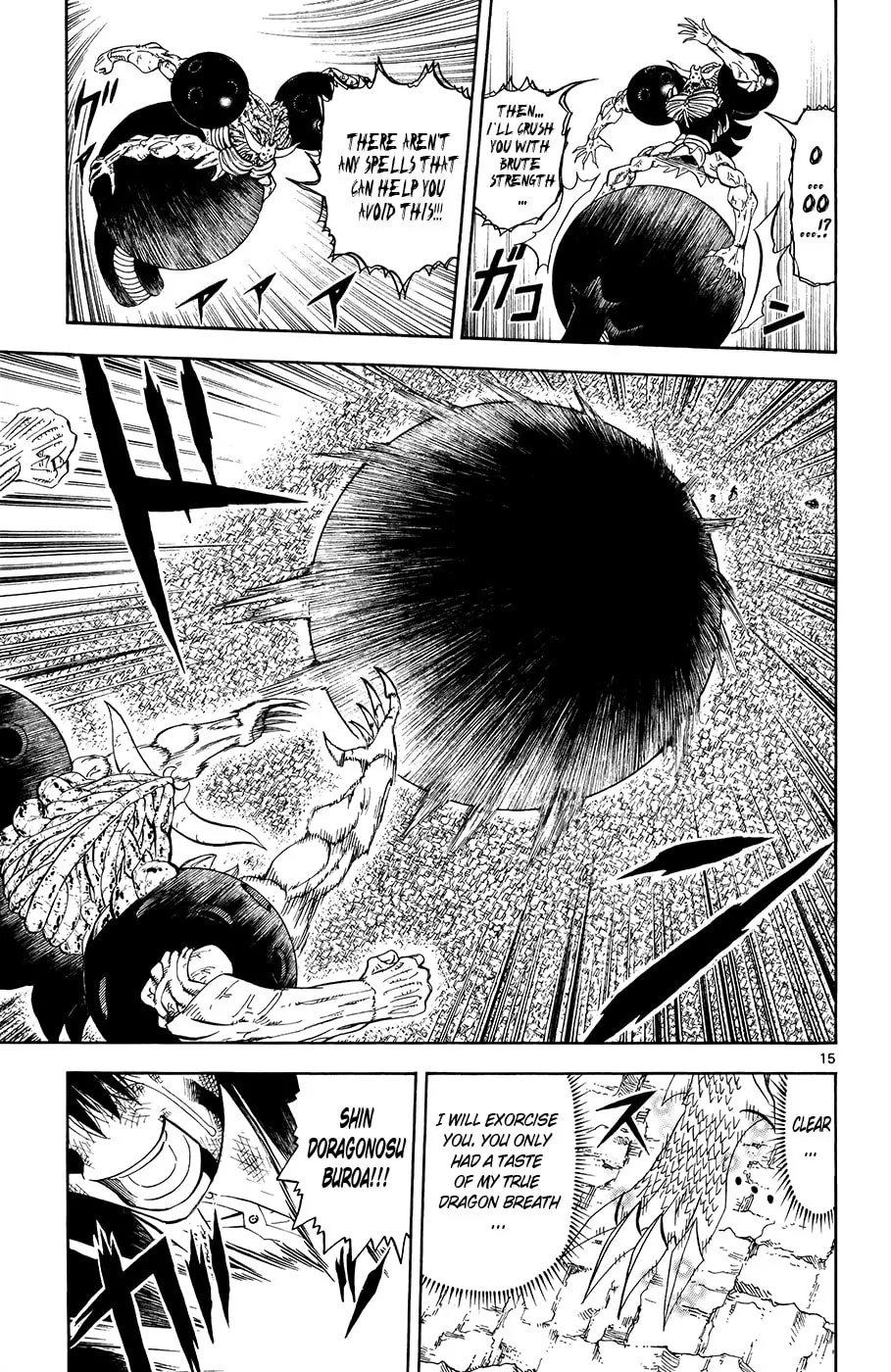 Zatch Bell! Chapter 317 page 14 - 