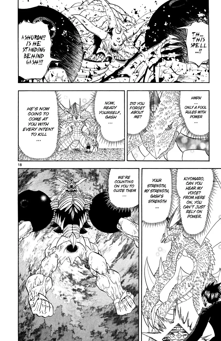 Zatch Bell! Chapter 317 page 16 - 