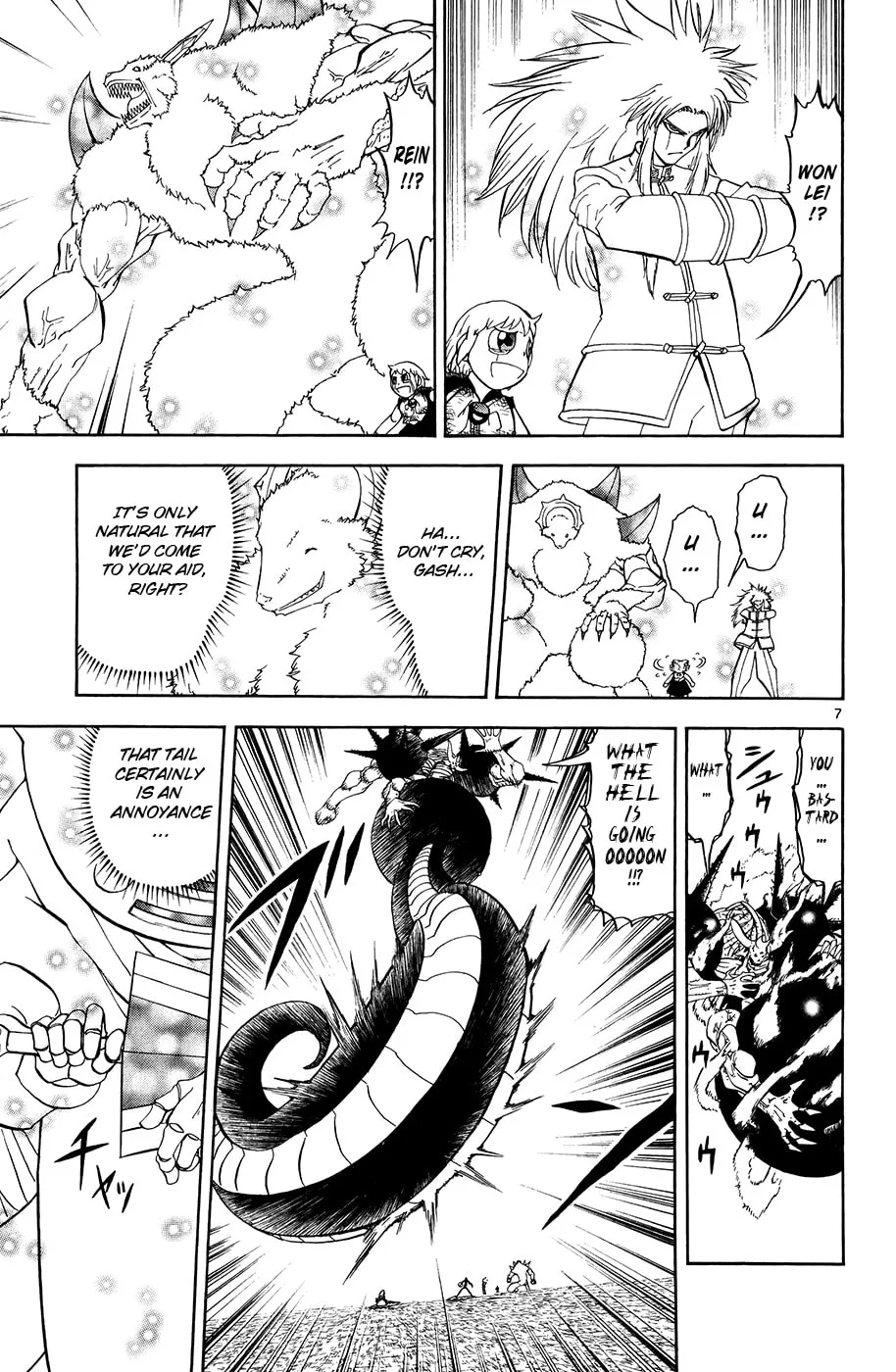 Zatch Bell! Chapter 317 page 7 - 