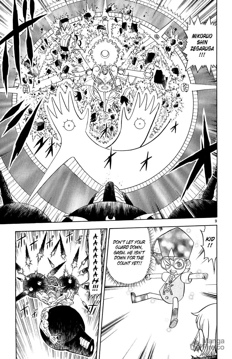 Zatch Bell! Chapter 317 page 9 - 
