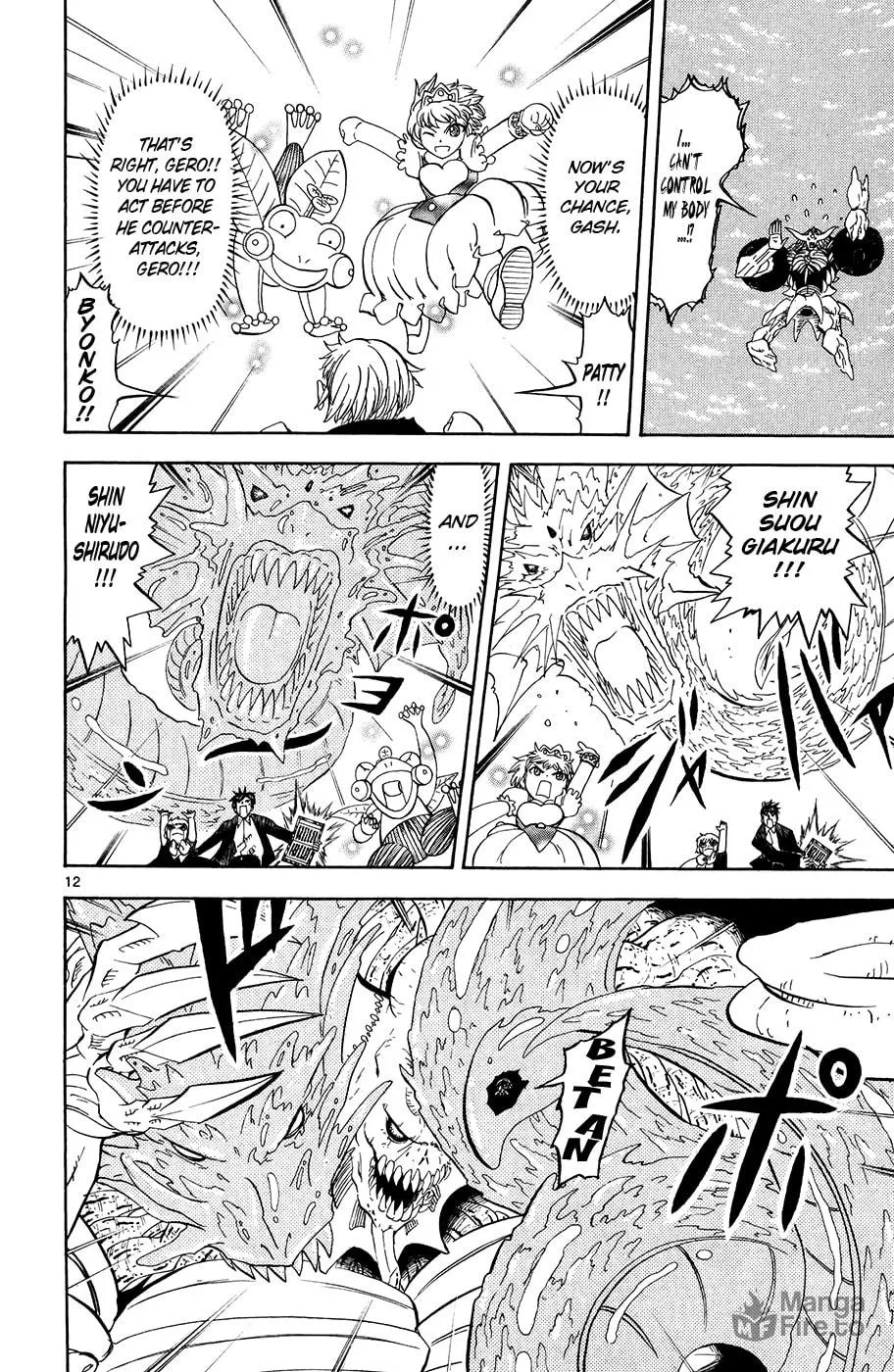 Zatch Bell! Chapter 318 page 12 - 