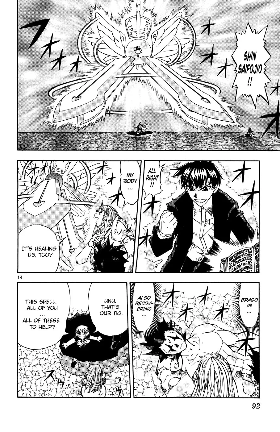Zatch Bell! Chapter 318 page 14 - 