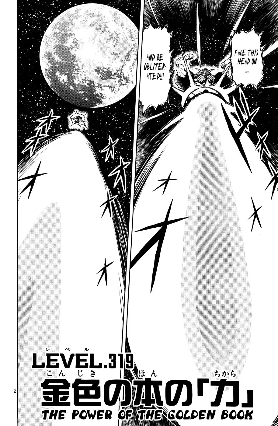 Zatch Bell! Chapter 319 page 2 - 