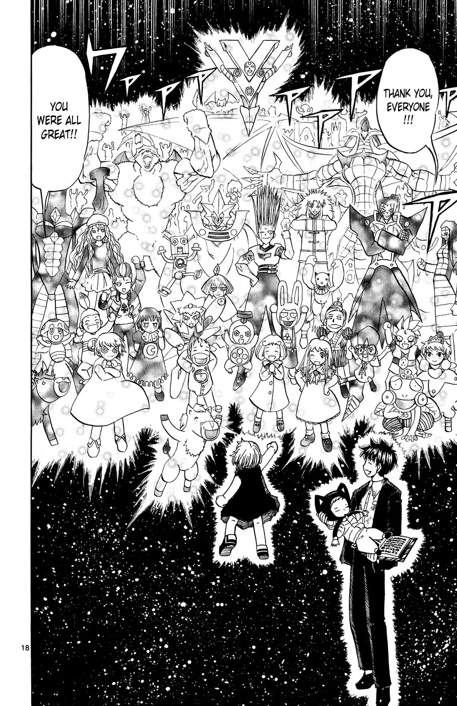 Zatch Bell! Chapter 319 page 16 - 