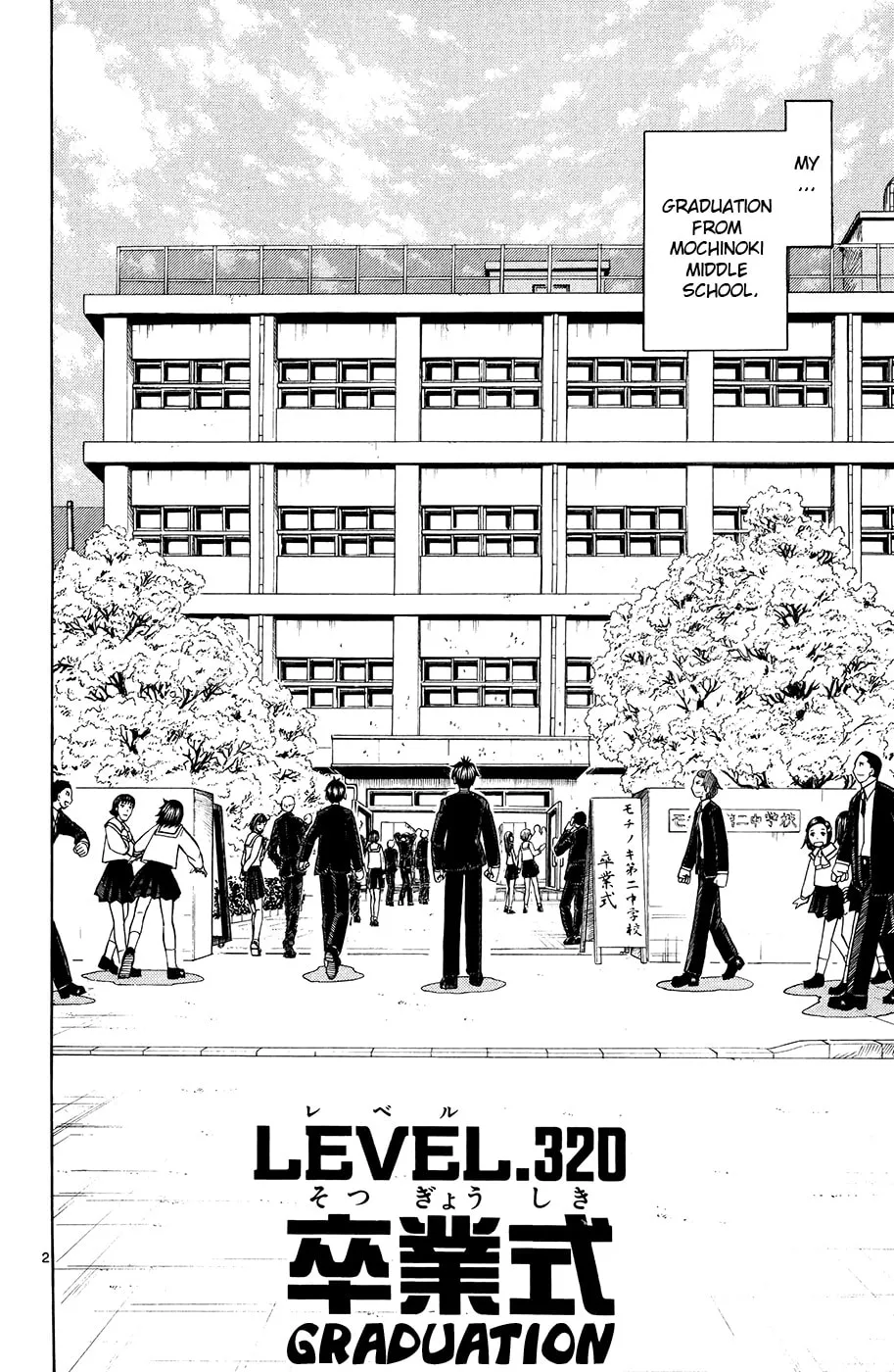 Zatch Bell! Chapter 320 page 2 - 
