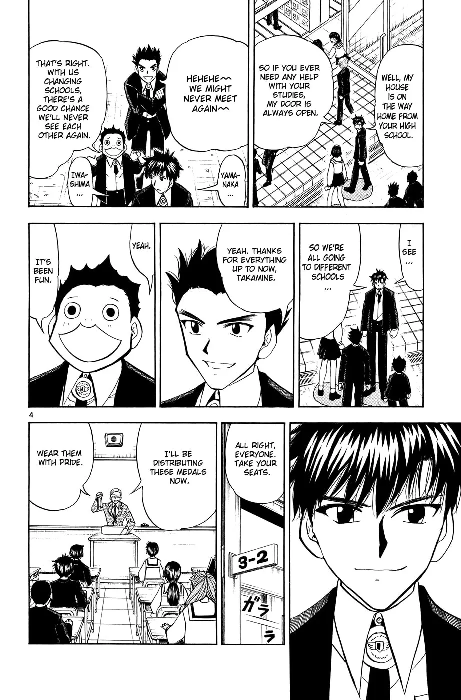 Zatch Bell! Chapter 320 page 4 - 