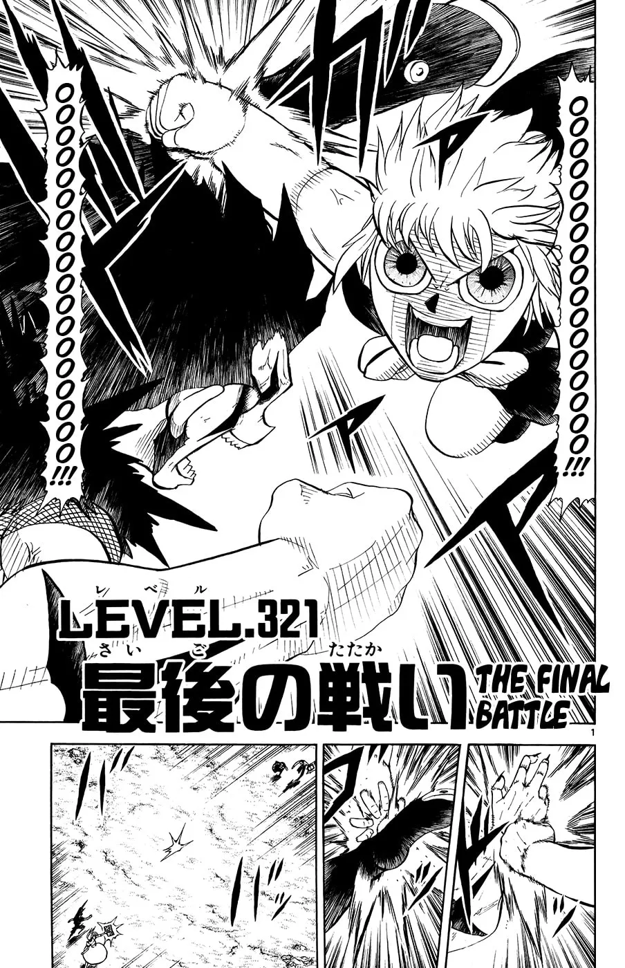 Zatch Bell! Chapter 321 page 1 - 