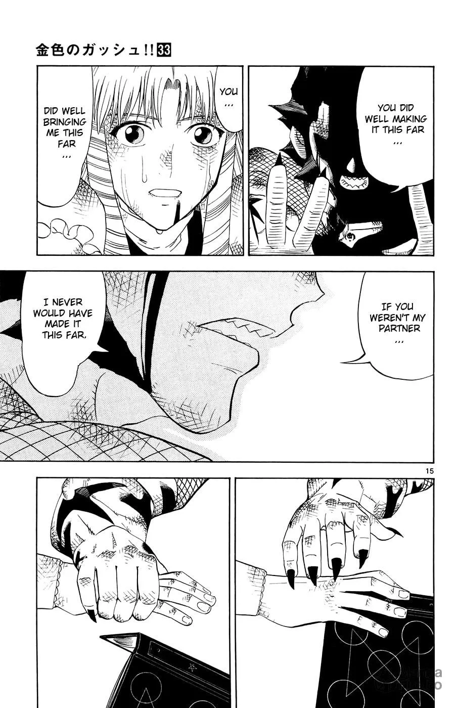 Zatch Bell! Chapter 321 page 15 - 
