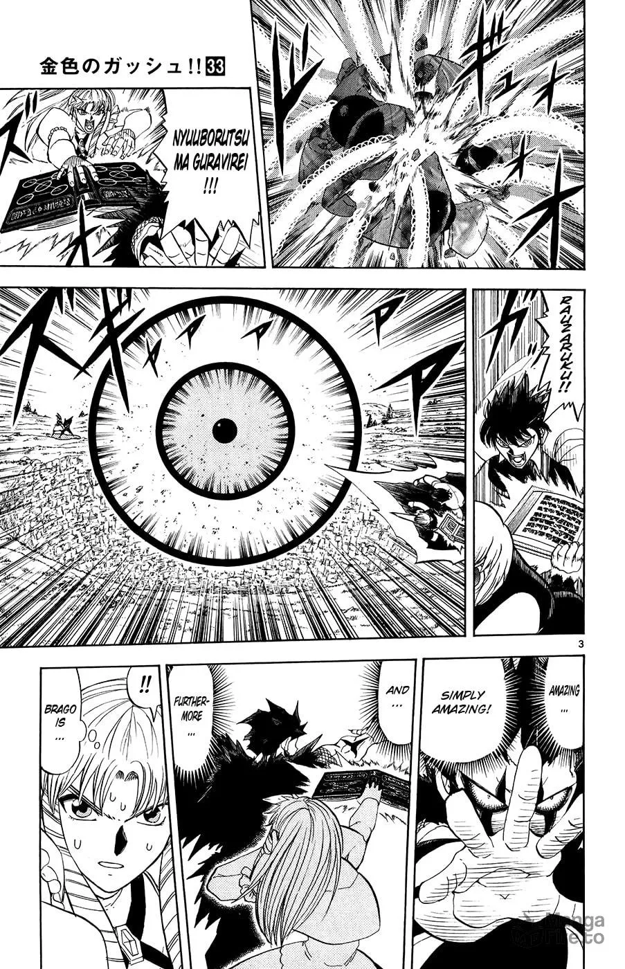 Zatch Bell! Chapter 321 page 3 - 