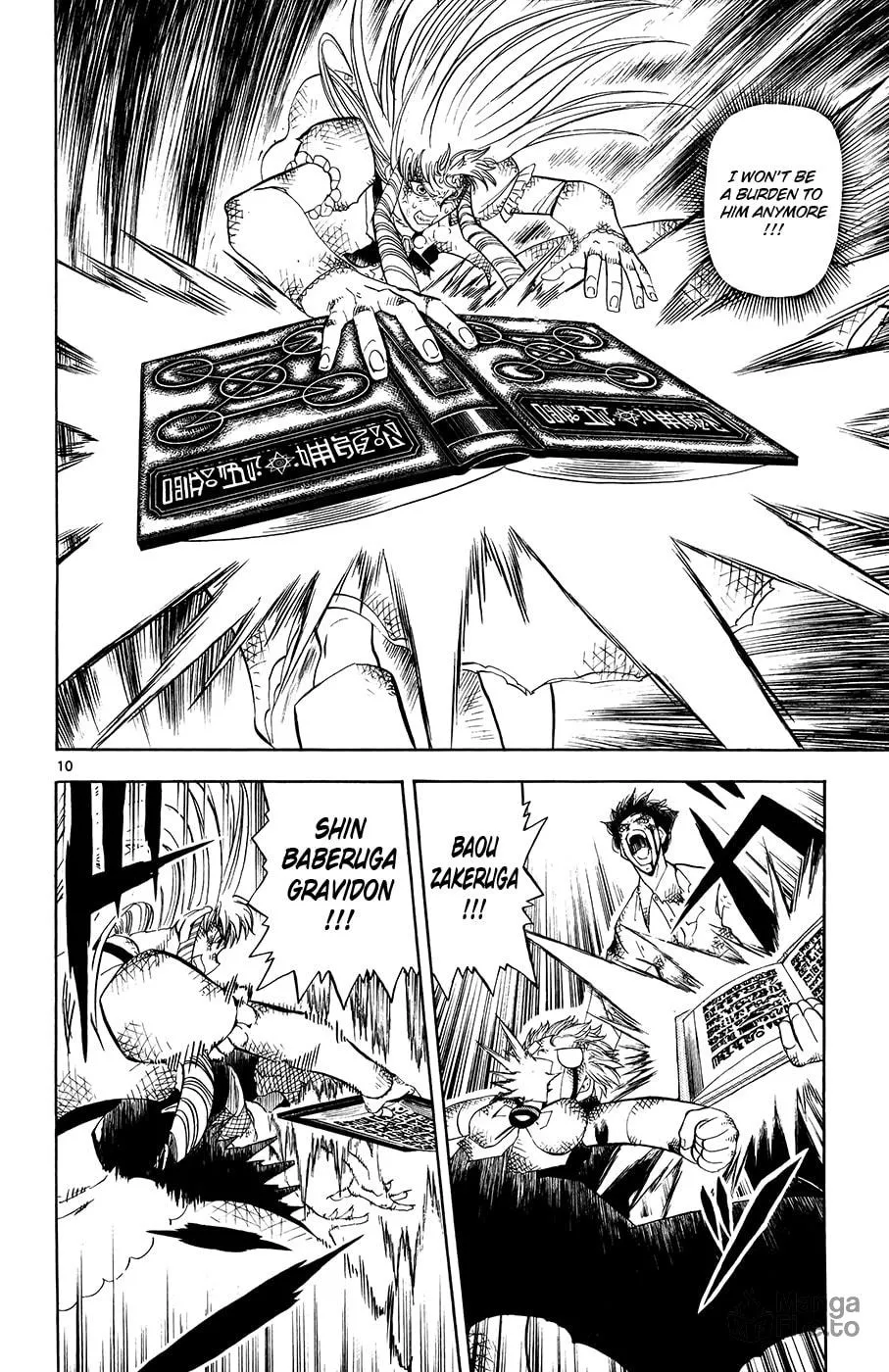 Zatch Bell! Chapter 321 page 10 - 