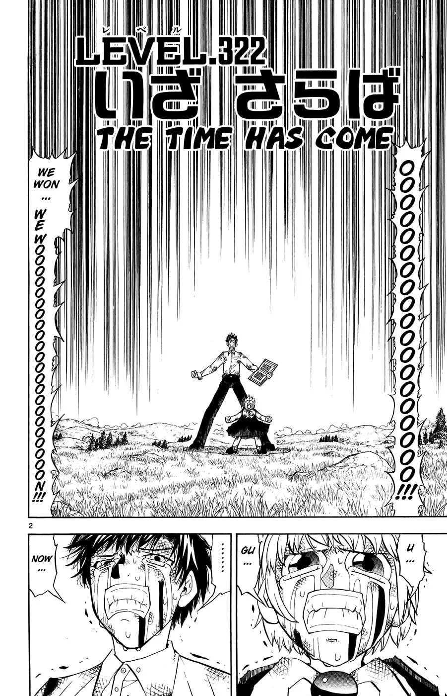 Zatch Bell! Chapter 322 page 2 - 