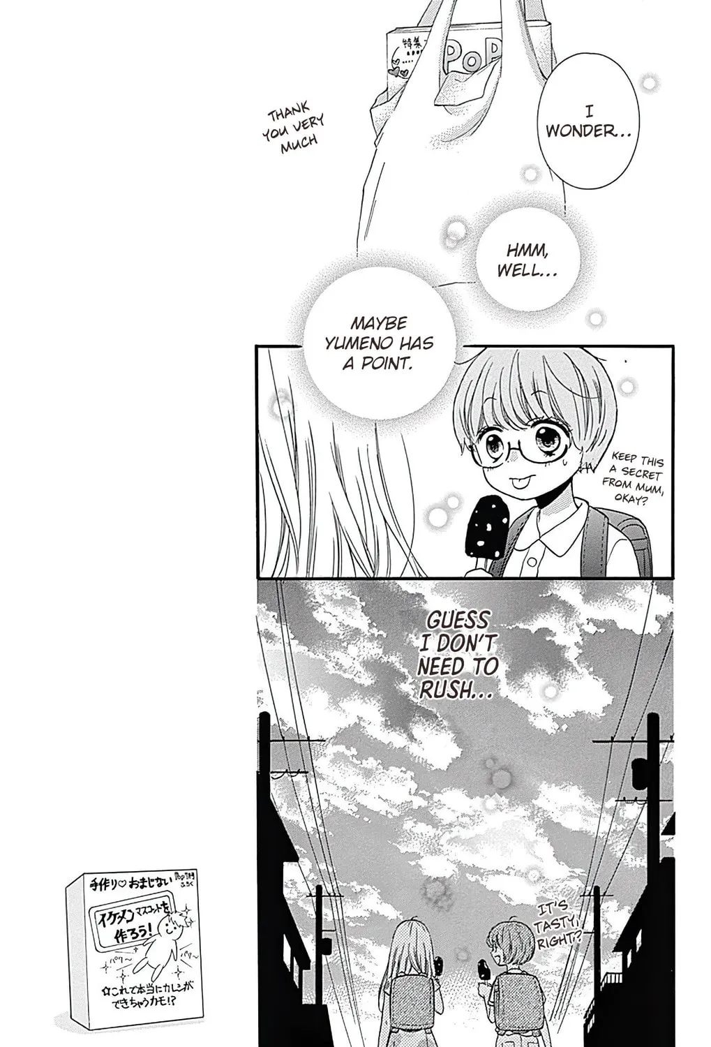 Zekkyou Gakkyuu Tensei Chapter 1 page 17 - 