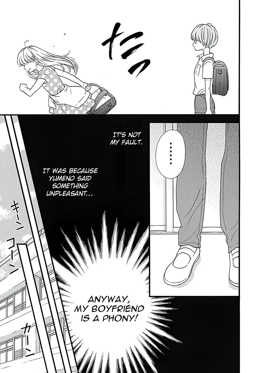 Zekkyou Gakkyuu Tensei Chapter 1 page 53 - 