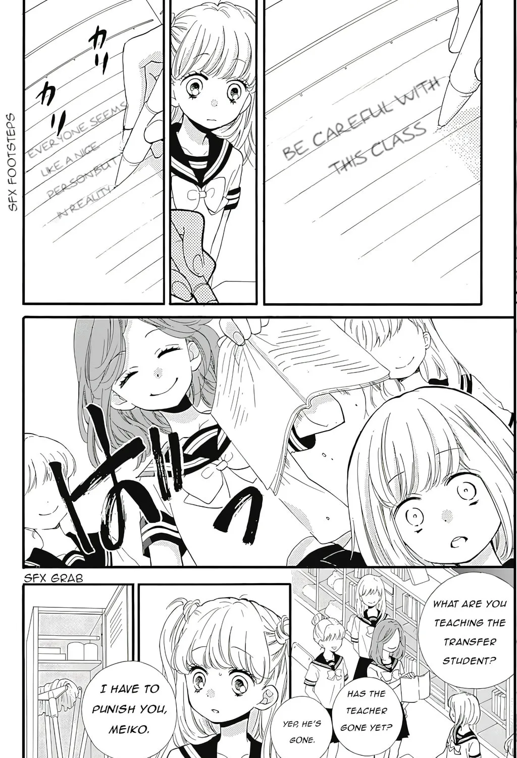 Zekkyou Gakkyuu Tensei Chapter 2 page 15 - 