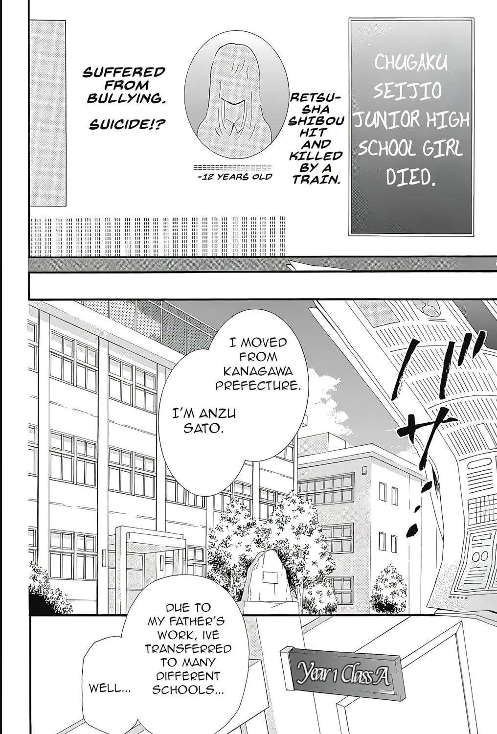 Zekkyou Gakkyuu Tensei Chapter 2 page 7 - 
