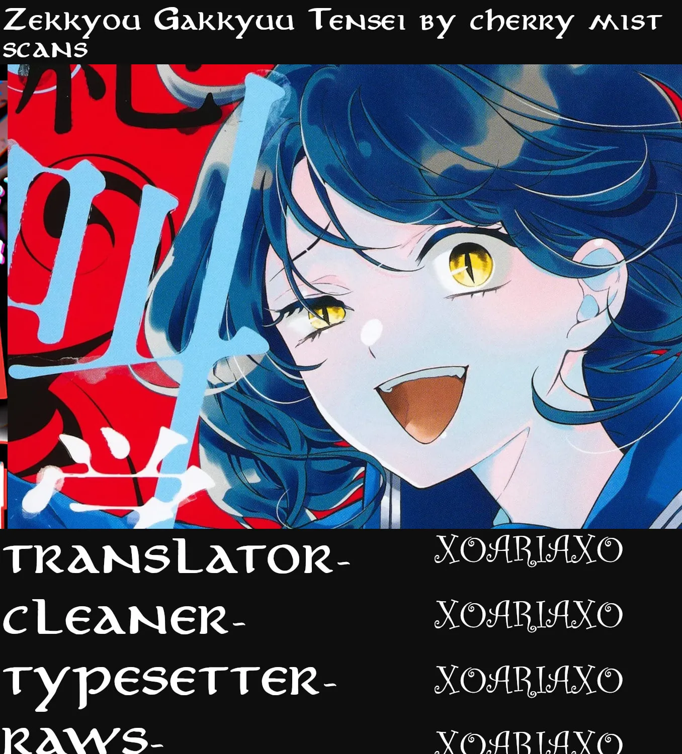 Zekkyou Gakkyuu Tensei Chapter 2 page 84 - 