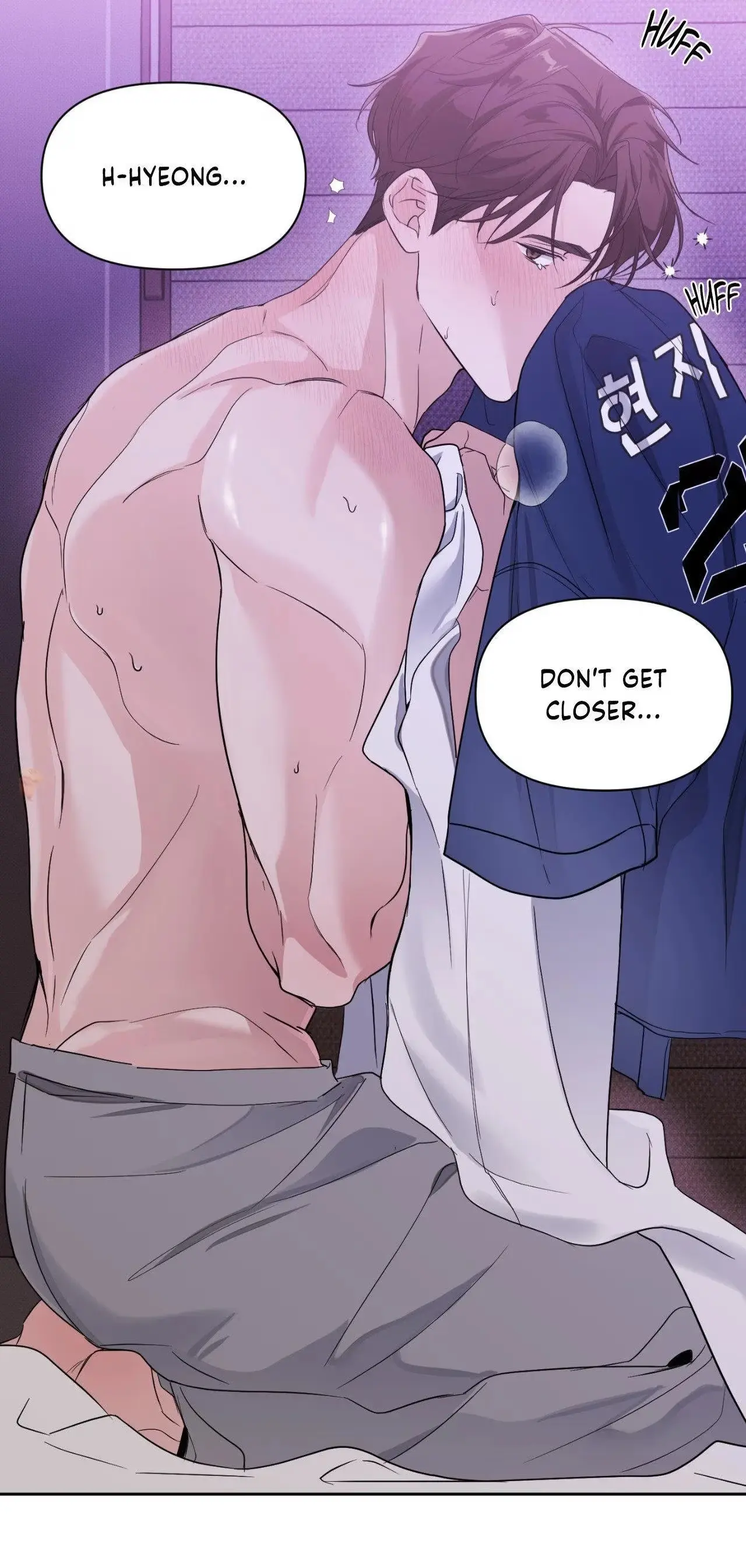 Zero Centimeter Chapter 44 page 77 - 