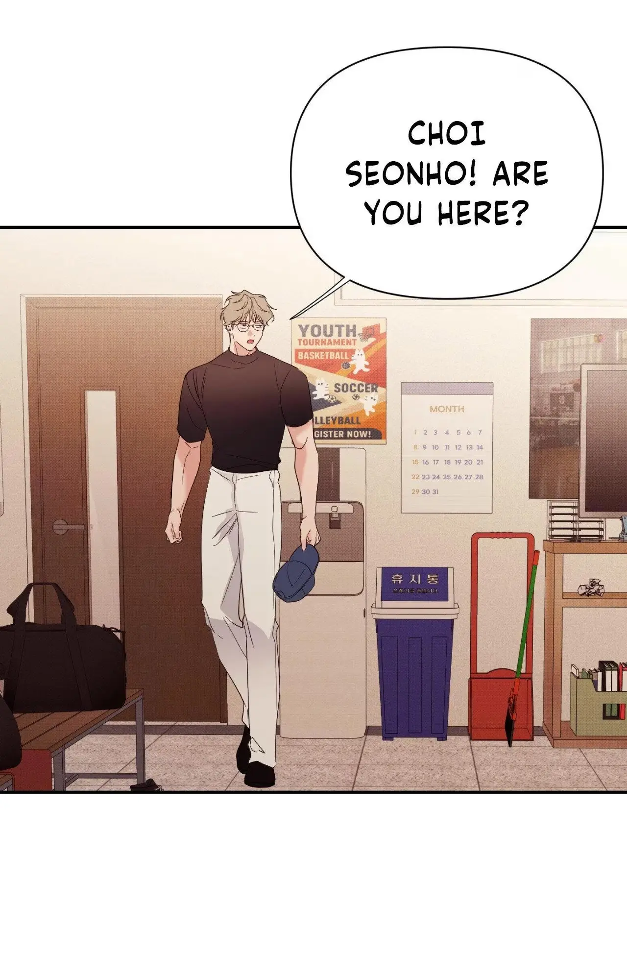 Zero Centimeter Chapter 45 page 14 - 