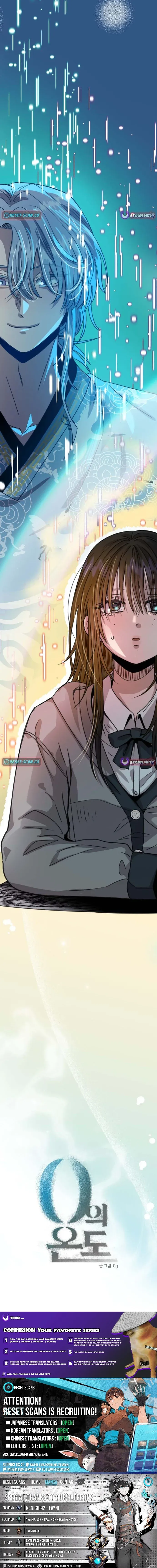 Zero Degrees Chapter 2 page 12 - 