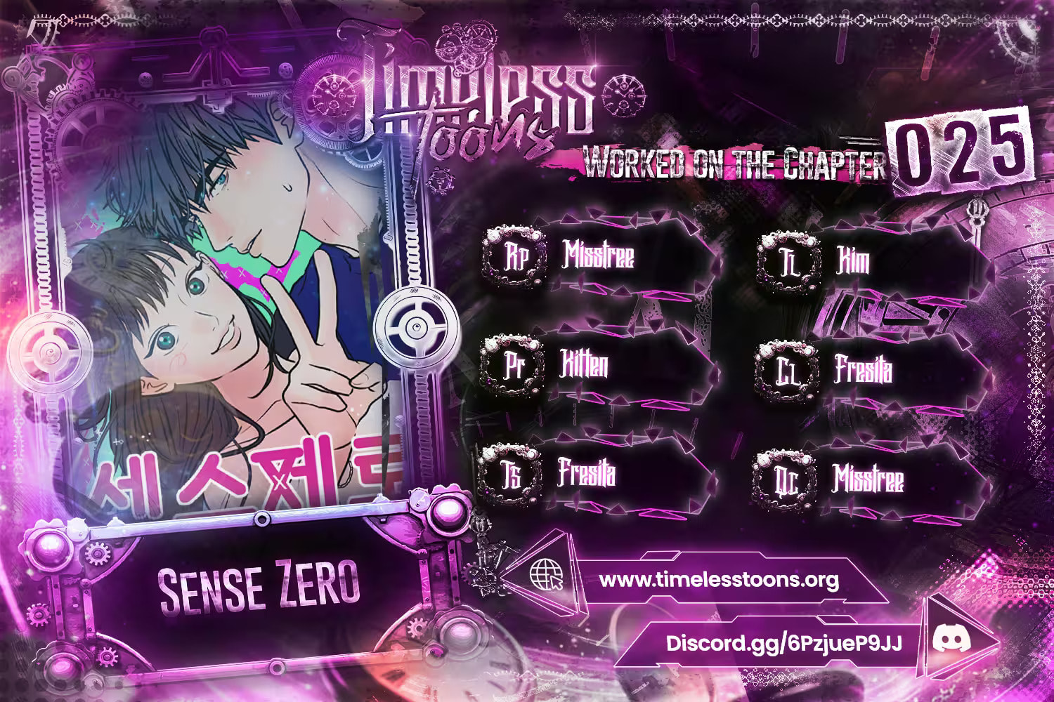 Zero Sense Chapter 25 page 1 - 