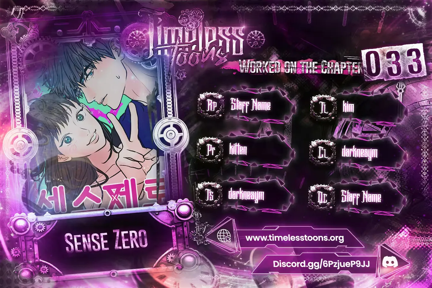 Zero Sense Chapter 33 page 1 - 