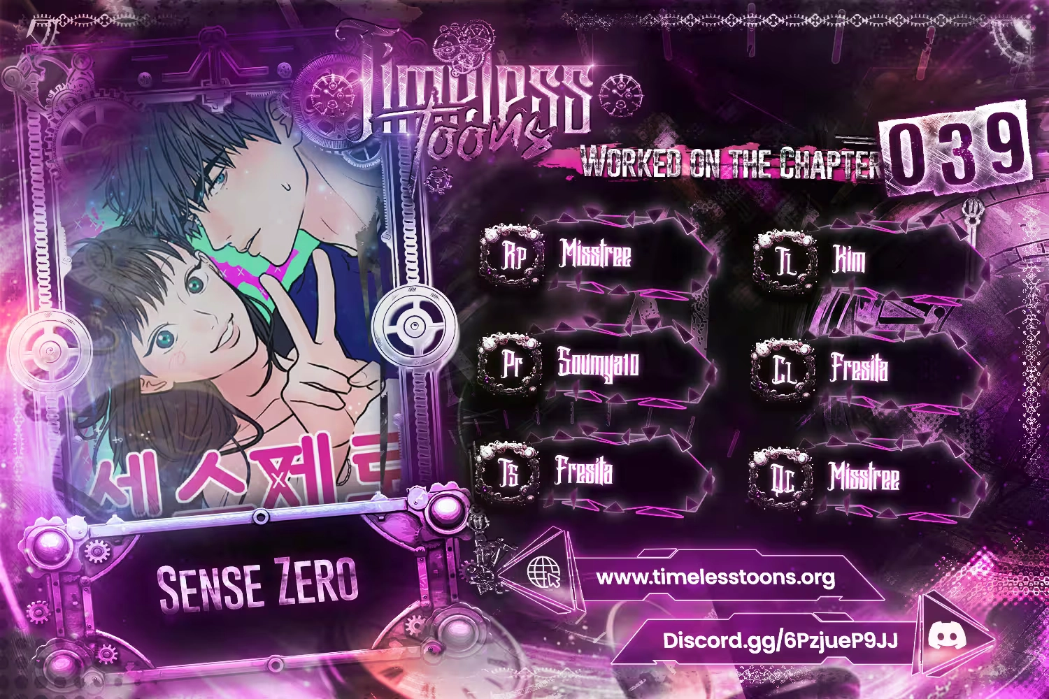 Zero Sense Chapter 39 page 1 - 