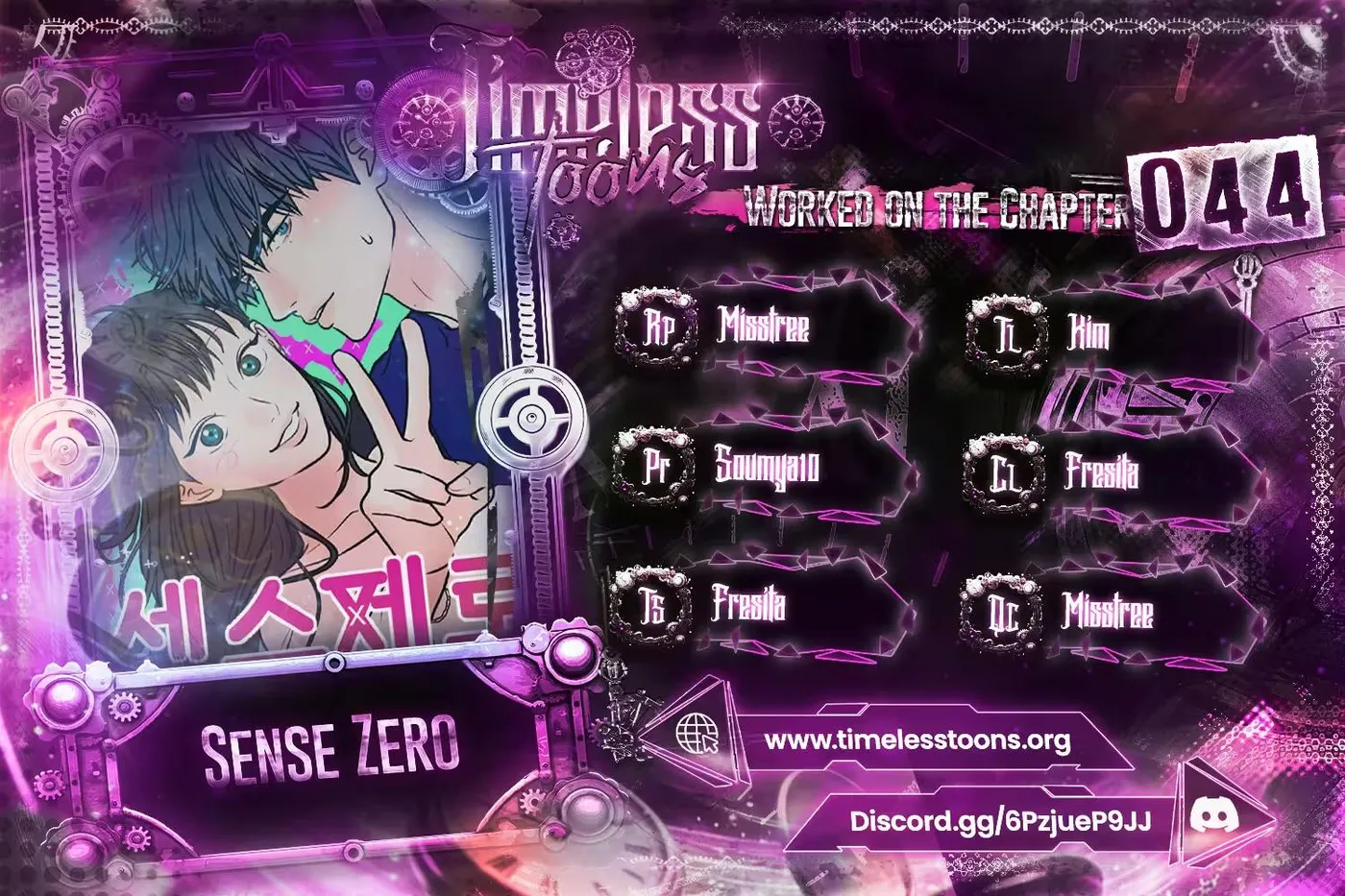 Zero Sense Chapter 44 page 1 - 
