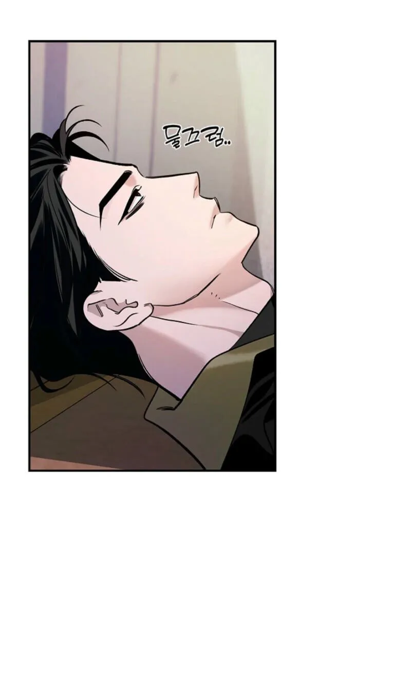 Zero Side Chapter 41 page 5 - 