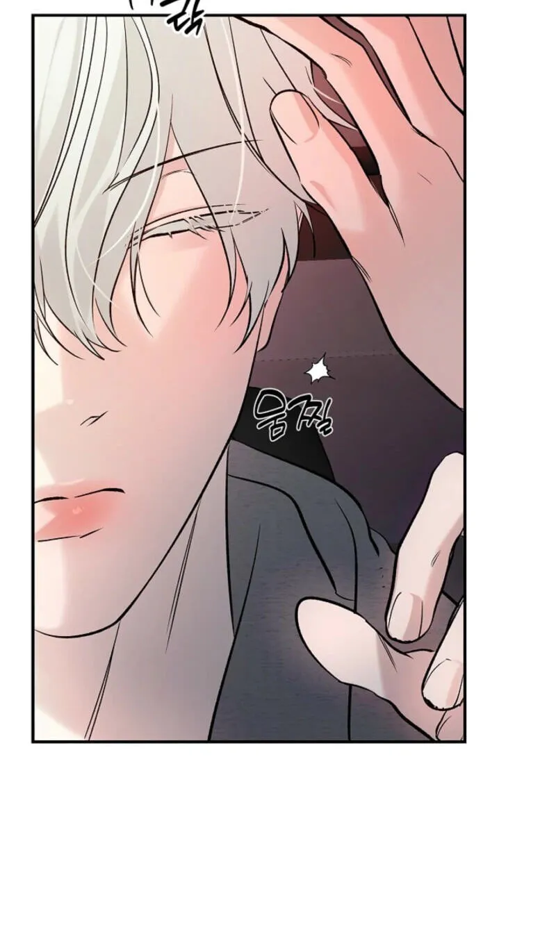 Zero Side Chapter 41 page 57 - 