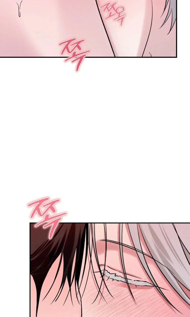 Zero Side Chapter 43 page 57 - 