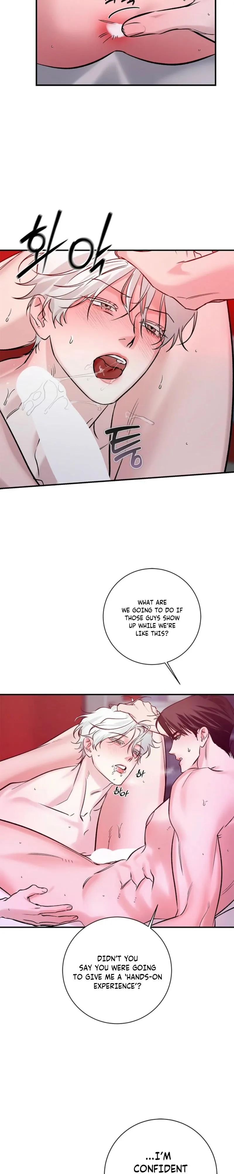 Zero Side Chapter 44 page 13 - 