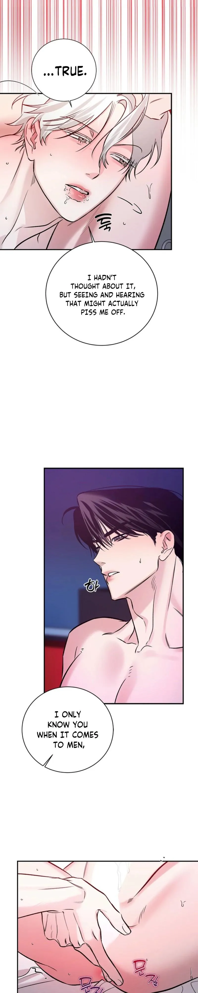 Zero Side Chapter 44 page 17 - 