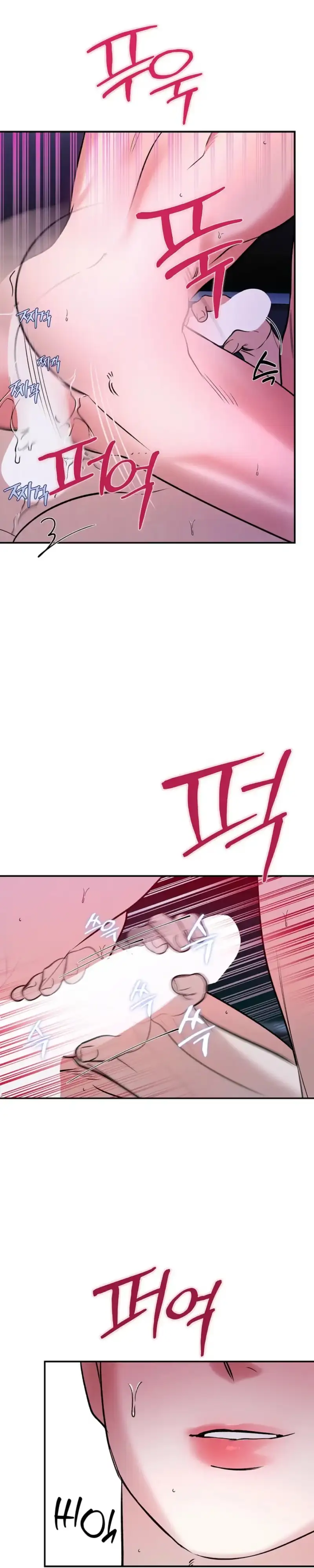 Zero Side Chapter 45 page 25 - 