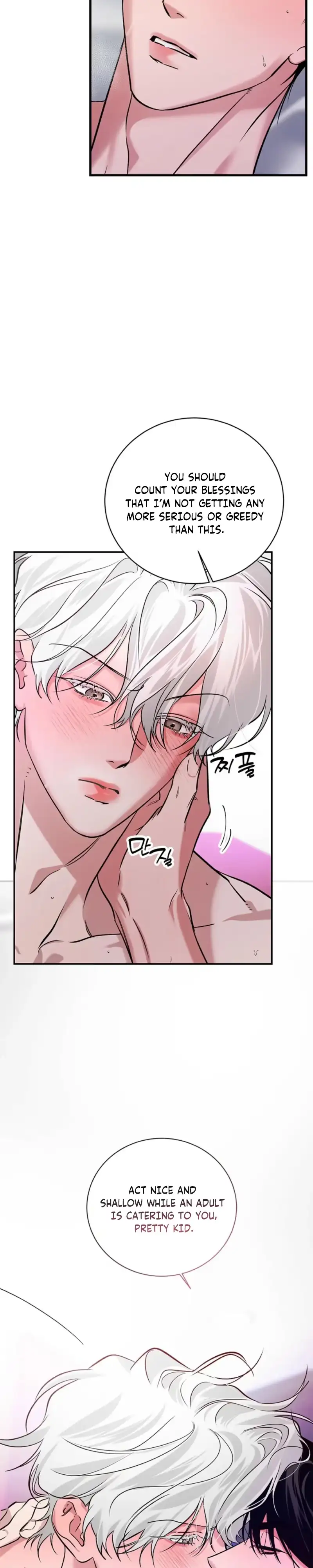 Zero Side Chapter 45 page 7 - 