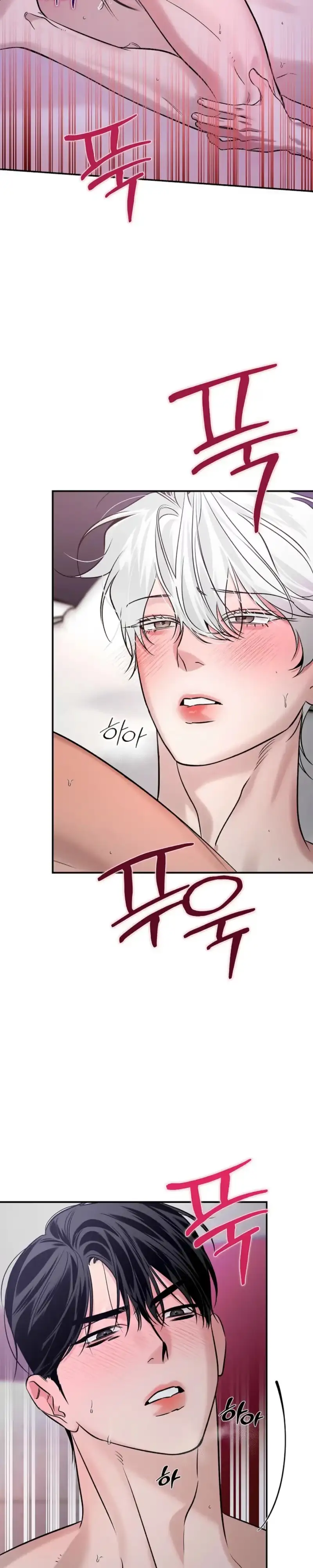 Zero Side Chapter 45 page 9 - 