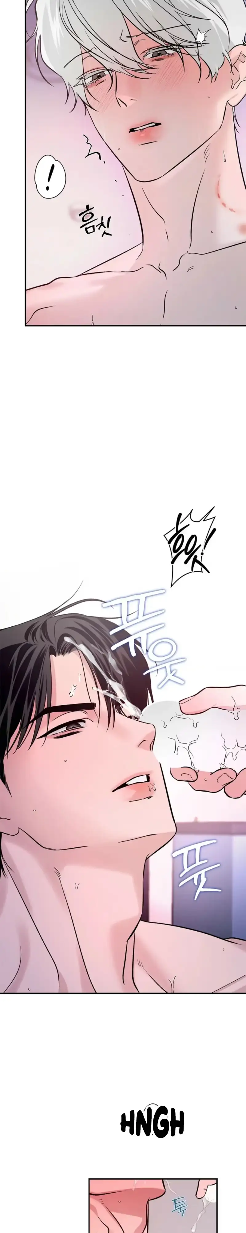 Zero Side Chapter 46 page 6 - 