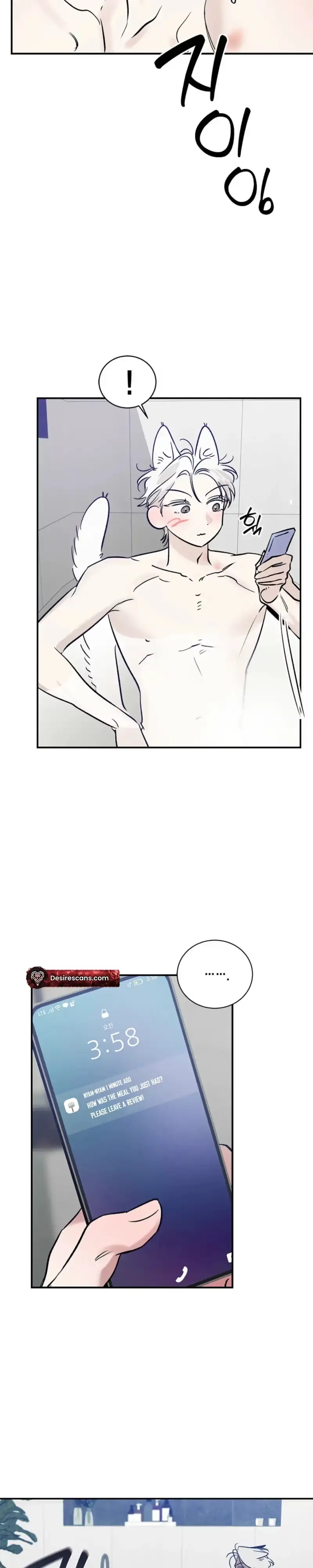 Zero Side Chapter 47 page 25 - 