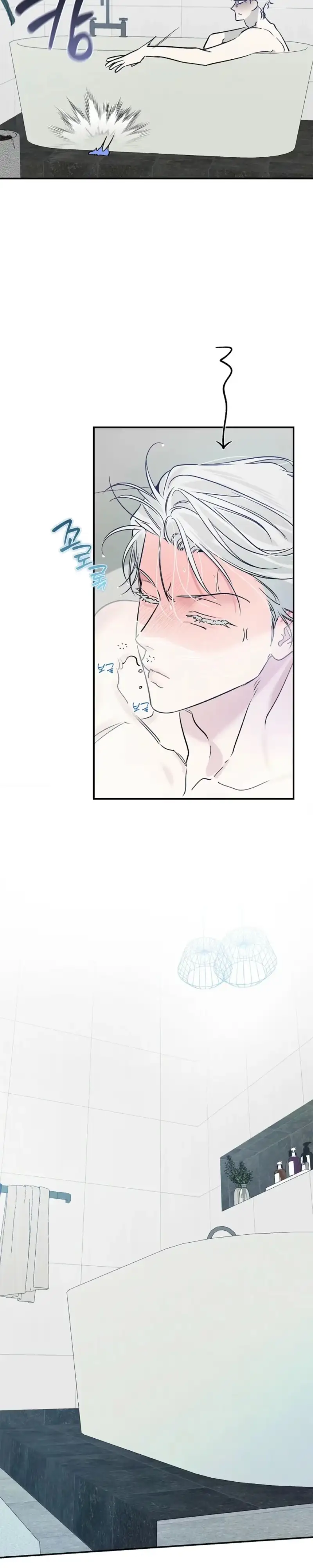 Zero Side Chapter 47 page 26 - 