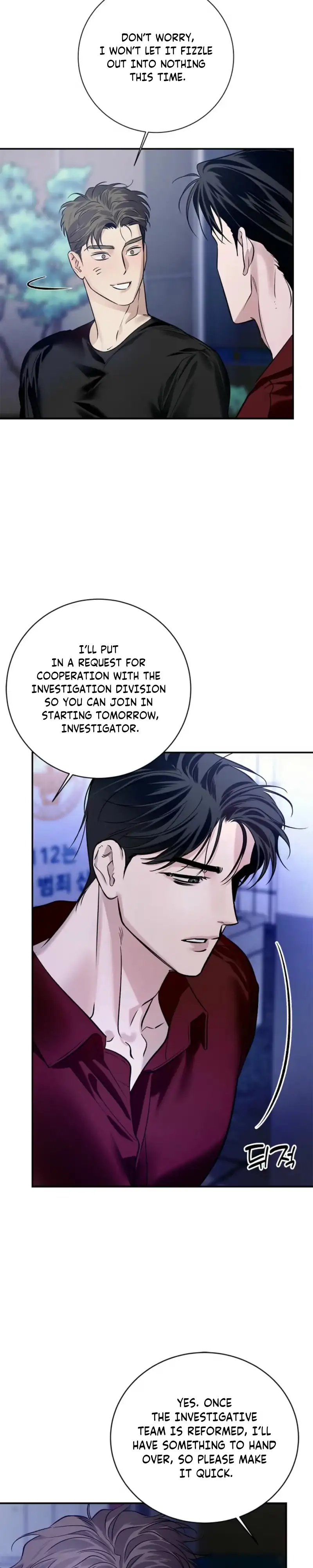 Zero Side Chapter 47 page 7 - 