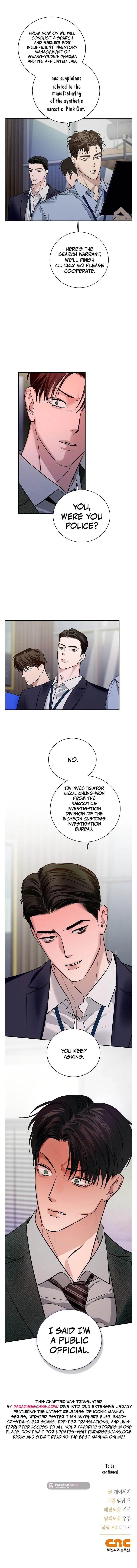 Zero Side Chapter 49 page 7 - 
