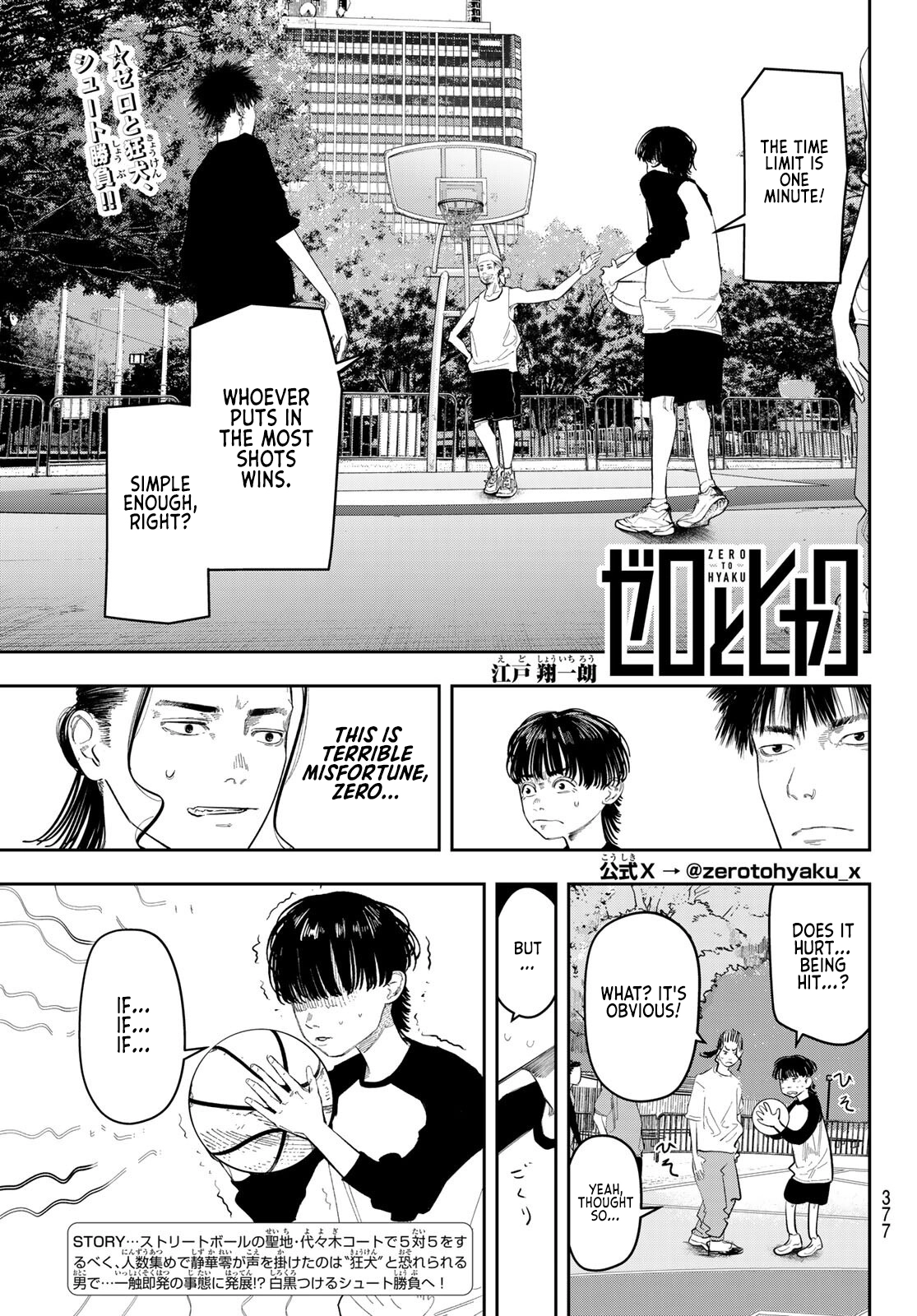 Zero to Hyaku Chapter 10 page 1 - 
