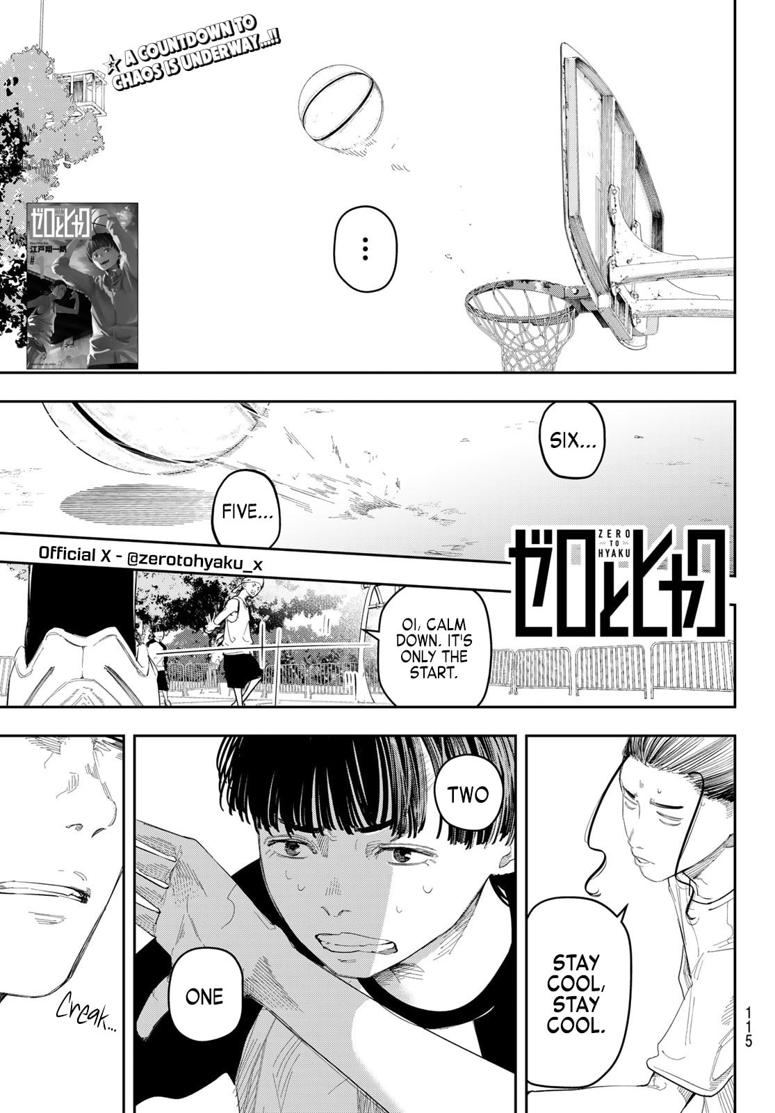 Zero to Hyaku Chapter 11 page 1 - 