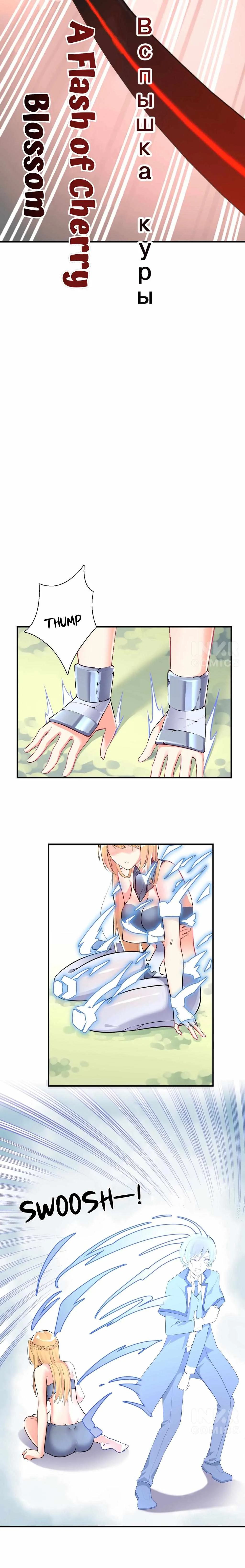 Zero Touch Chapter 1 page 15 - 