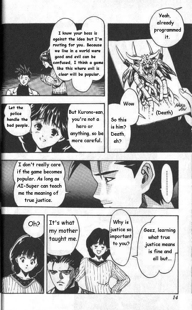 Zetman (1994) Chapter 0 page 13 - 