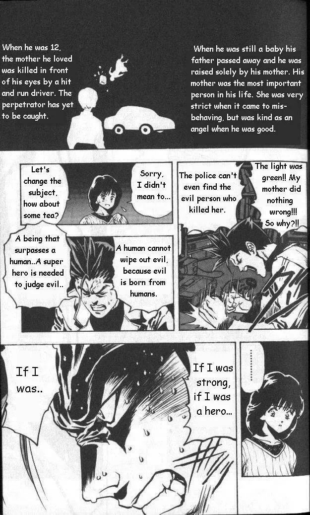Zetman (1994) Chapter 0 page 14 - 