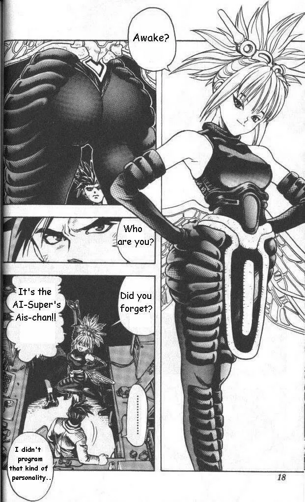 Zetman (1994) Chapter 0 page 17 - 
