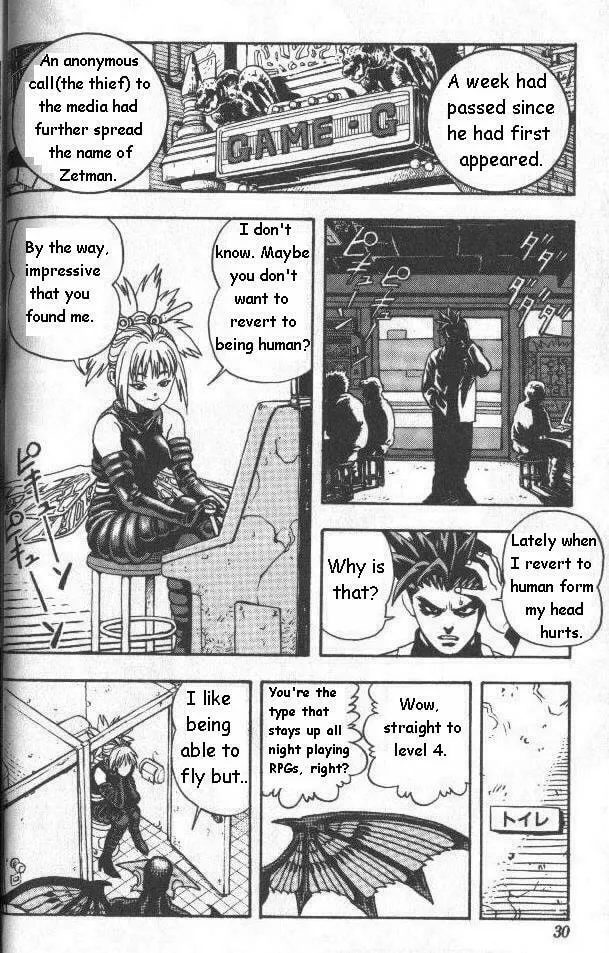 Zetman (1994) Chapter 0 page 29 - 