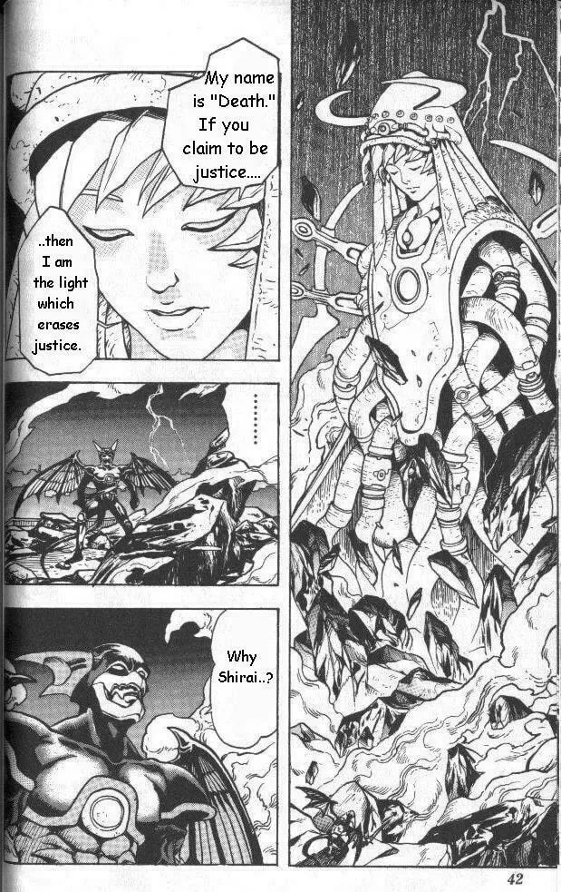 Zetman (1994) Chapter 0 page 41 - 