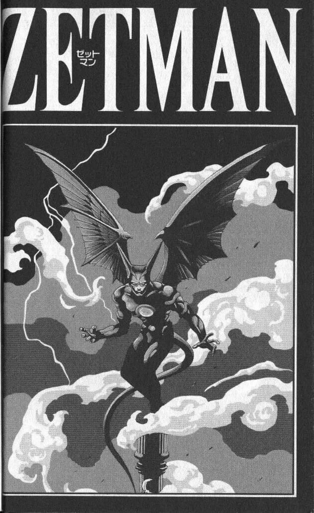 Zetman (1994) Chapter 1 page 7 - 