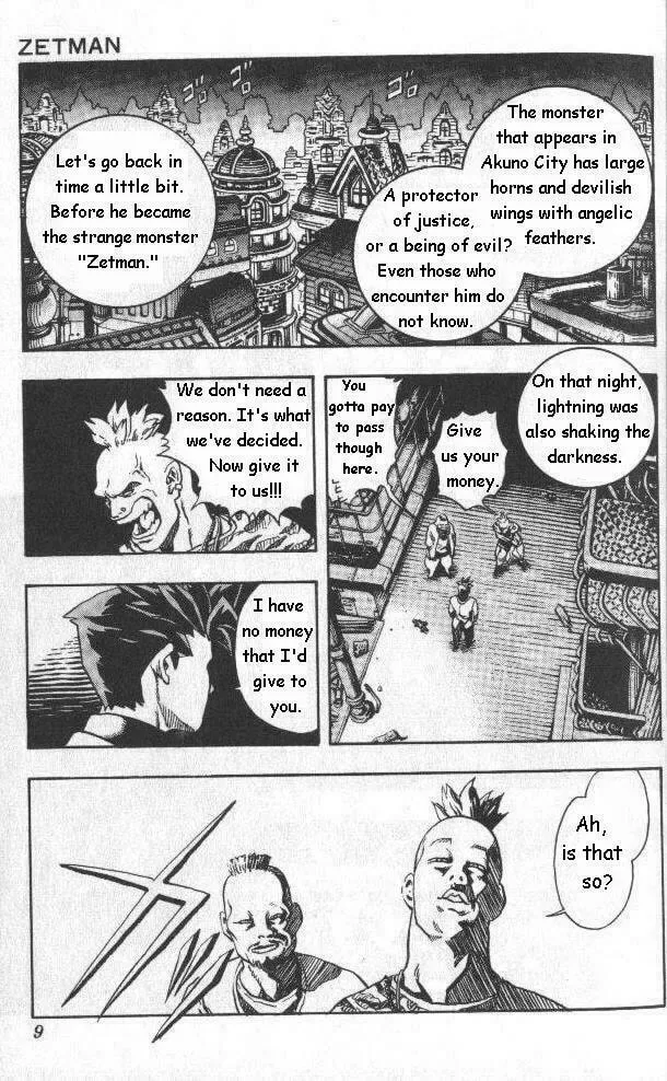 Zetman (1994) Chapter 1 page 8 - 